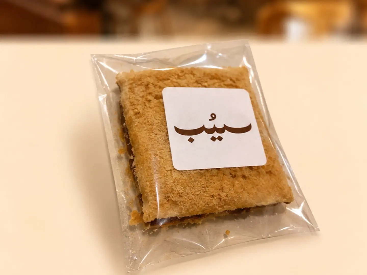 كيندر بايتس