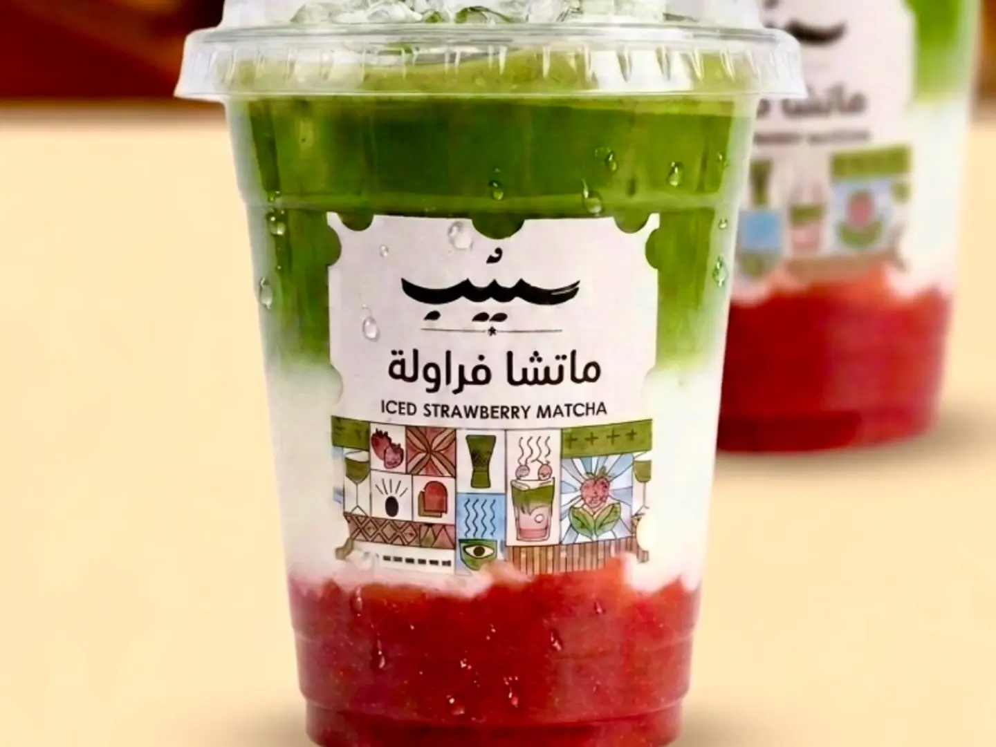 Strawberry Matcha