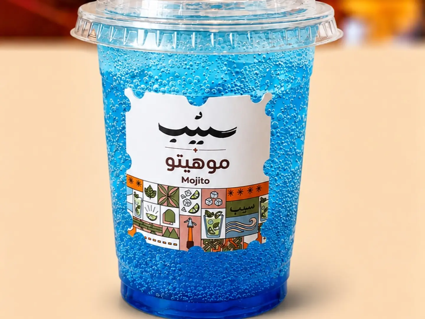 Blue Mojito