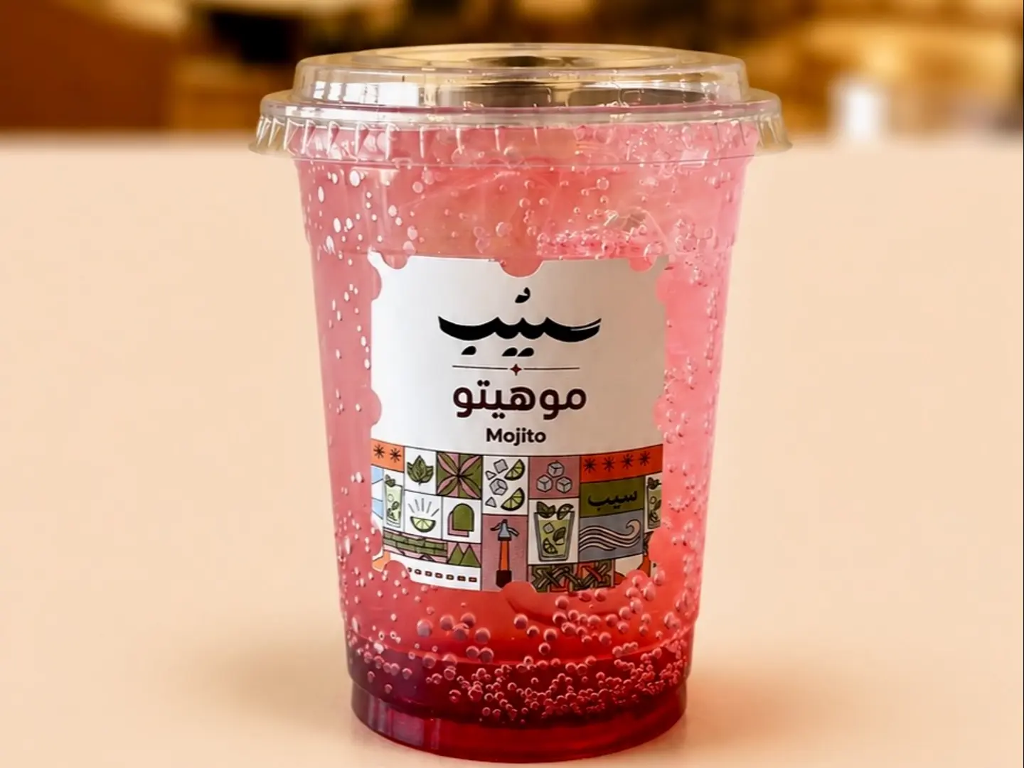 موهيتو فراولة