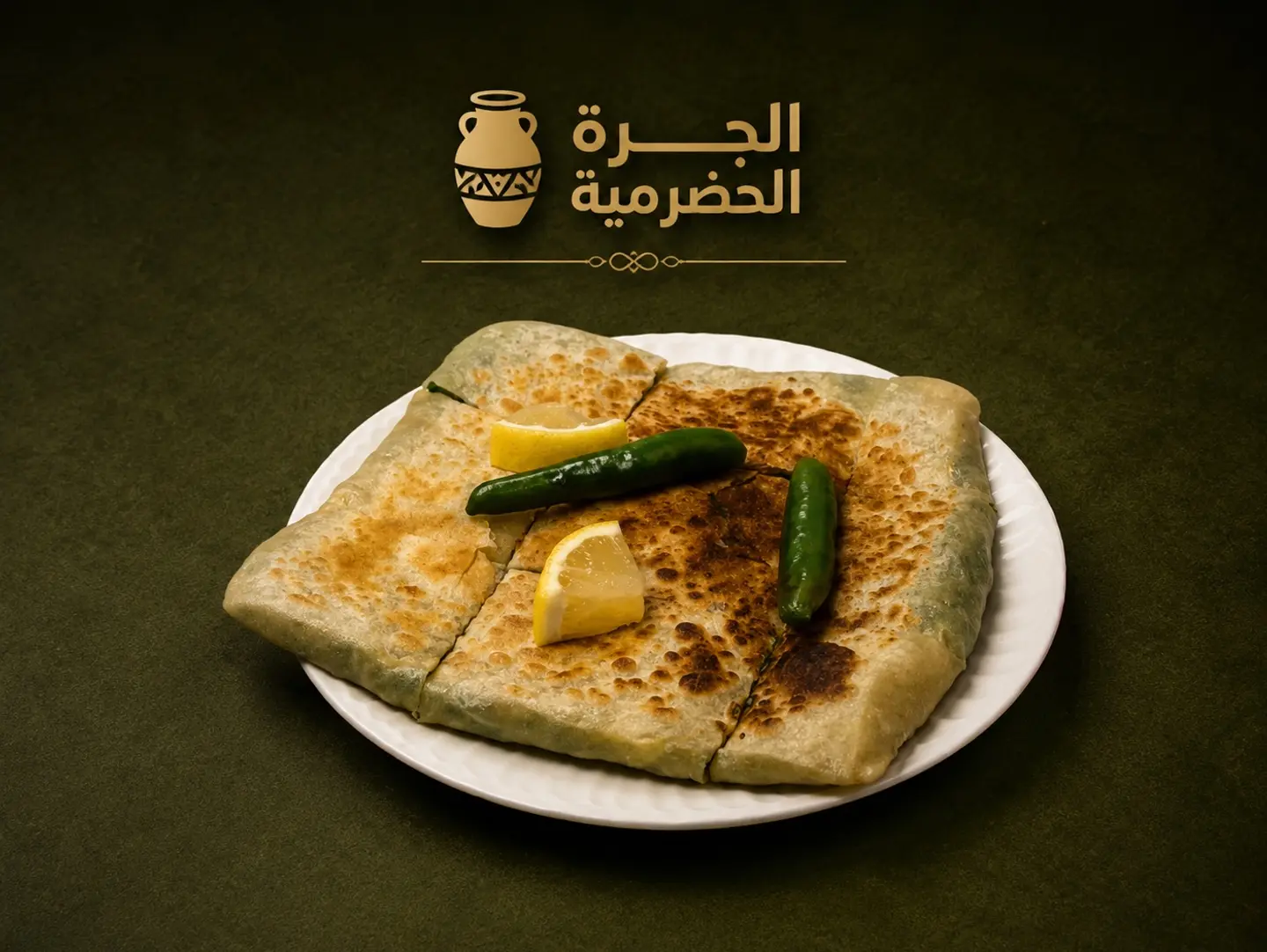 Meat Mutabbaq