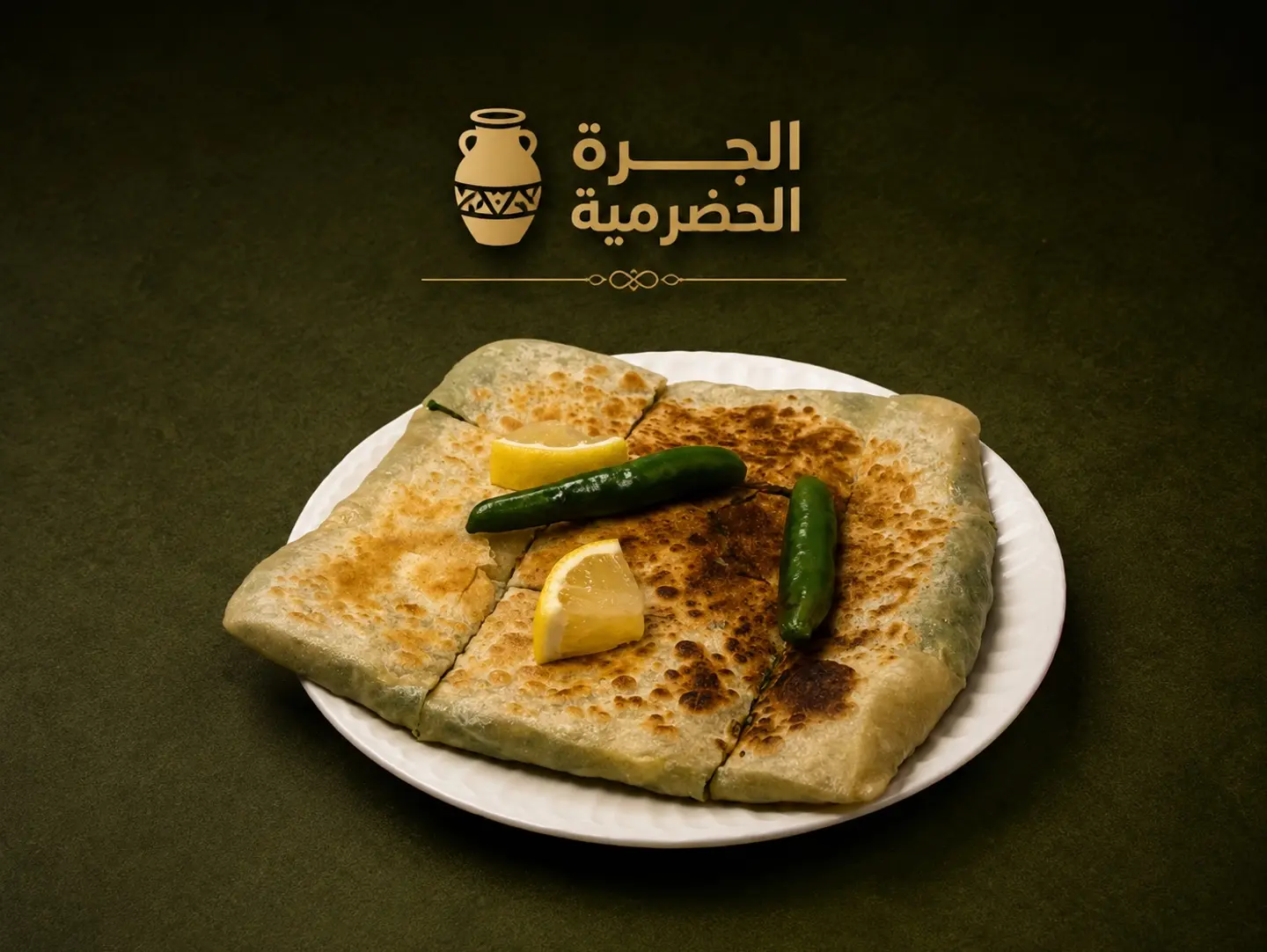 Mutabbak With Tuna
