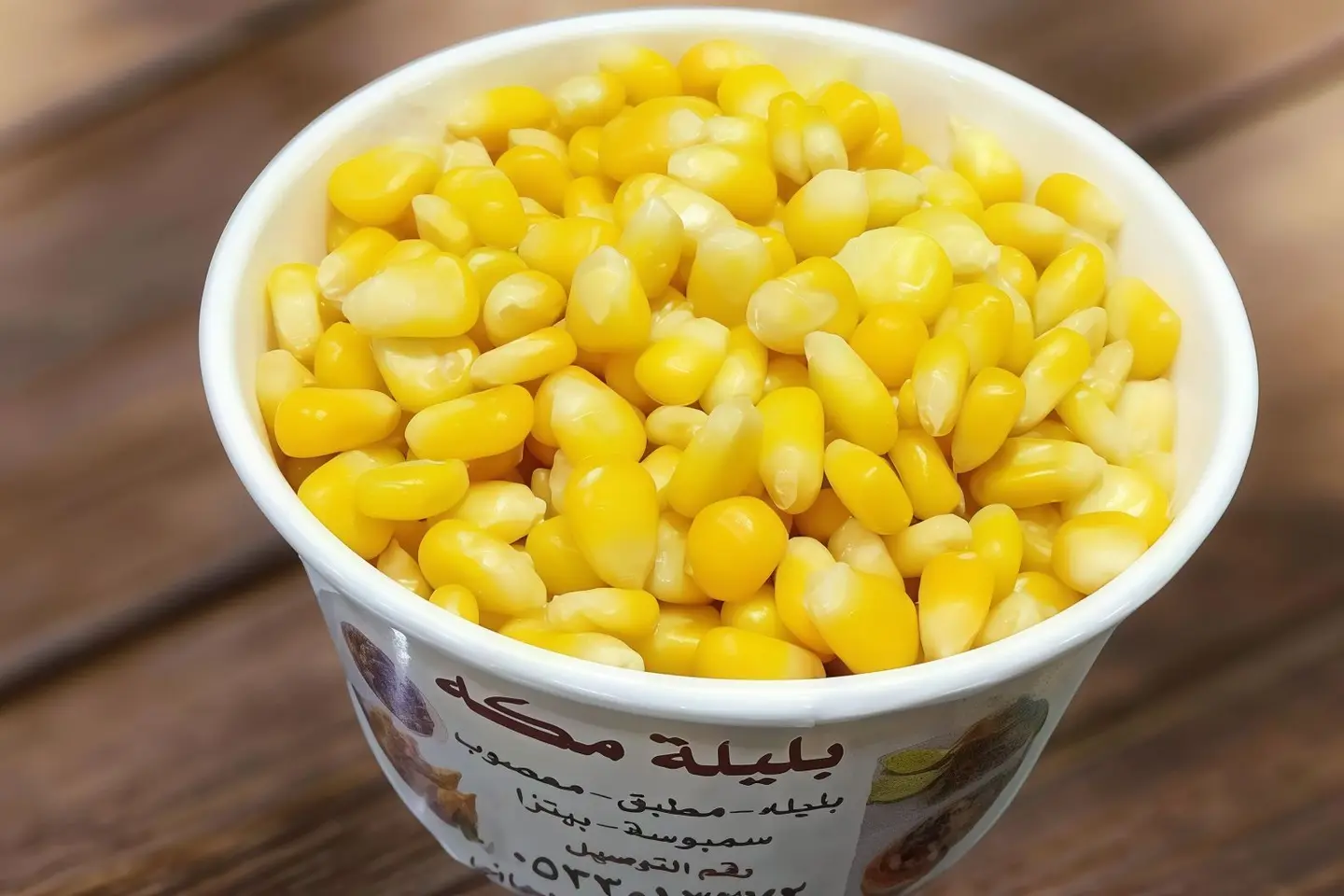 ذرة