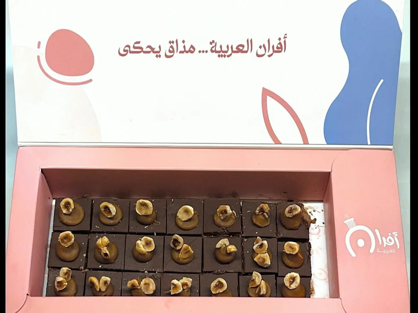 بوكس شوكليت بالبندق