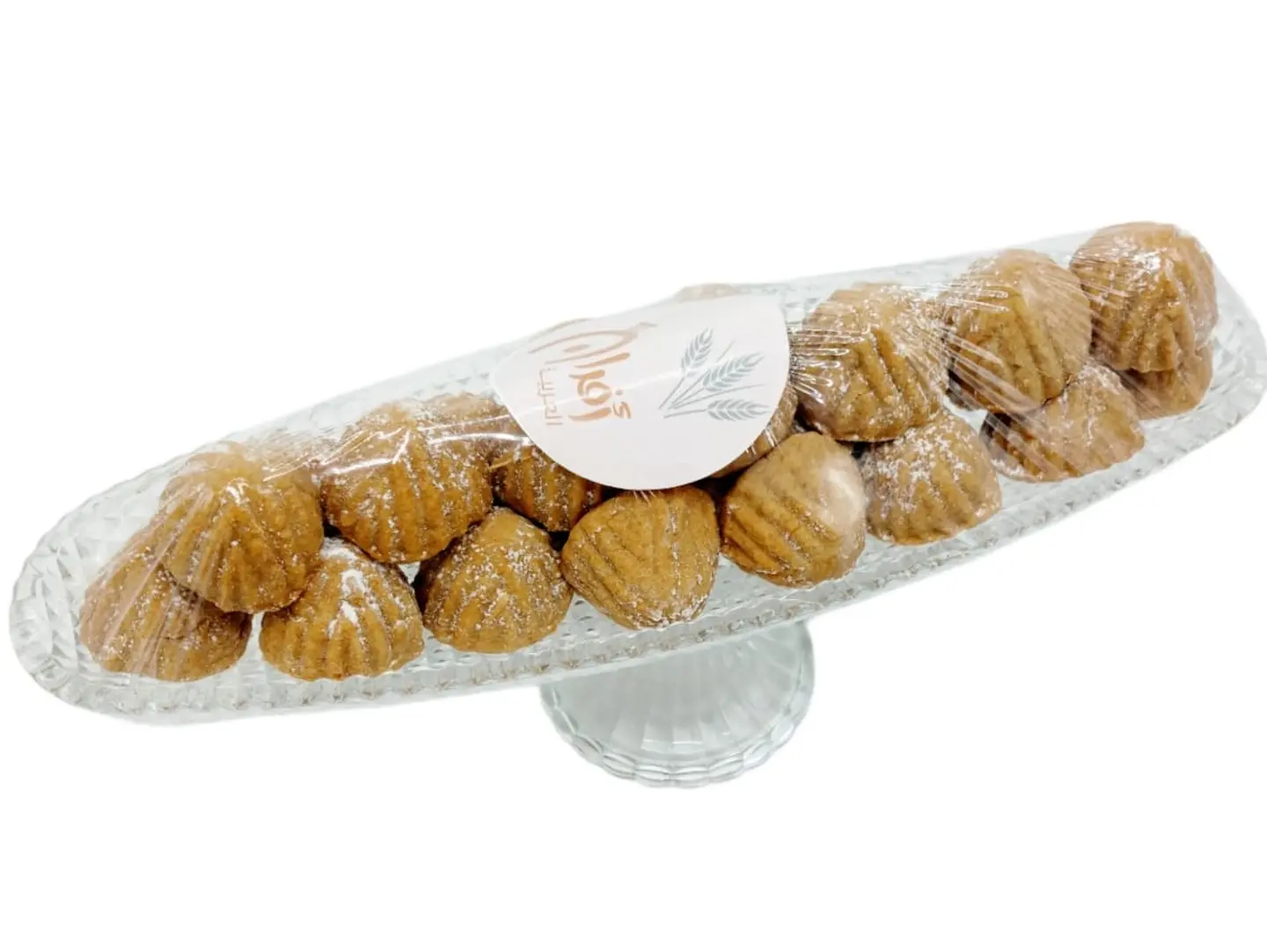Maamoul Plate