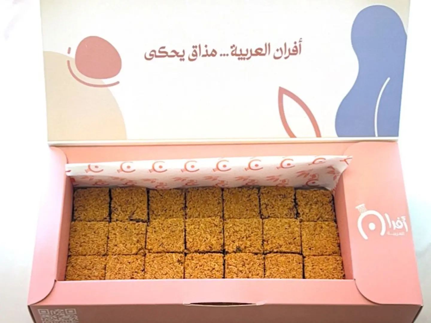 بوكس كنافه بالحليب المحموس