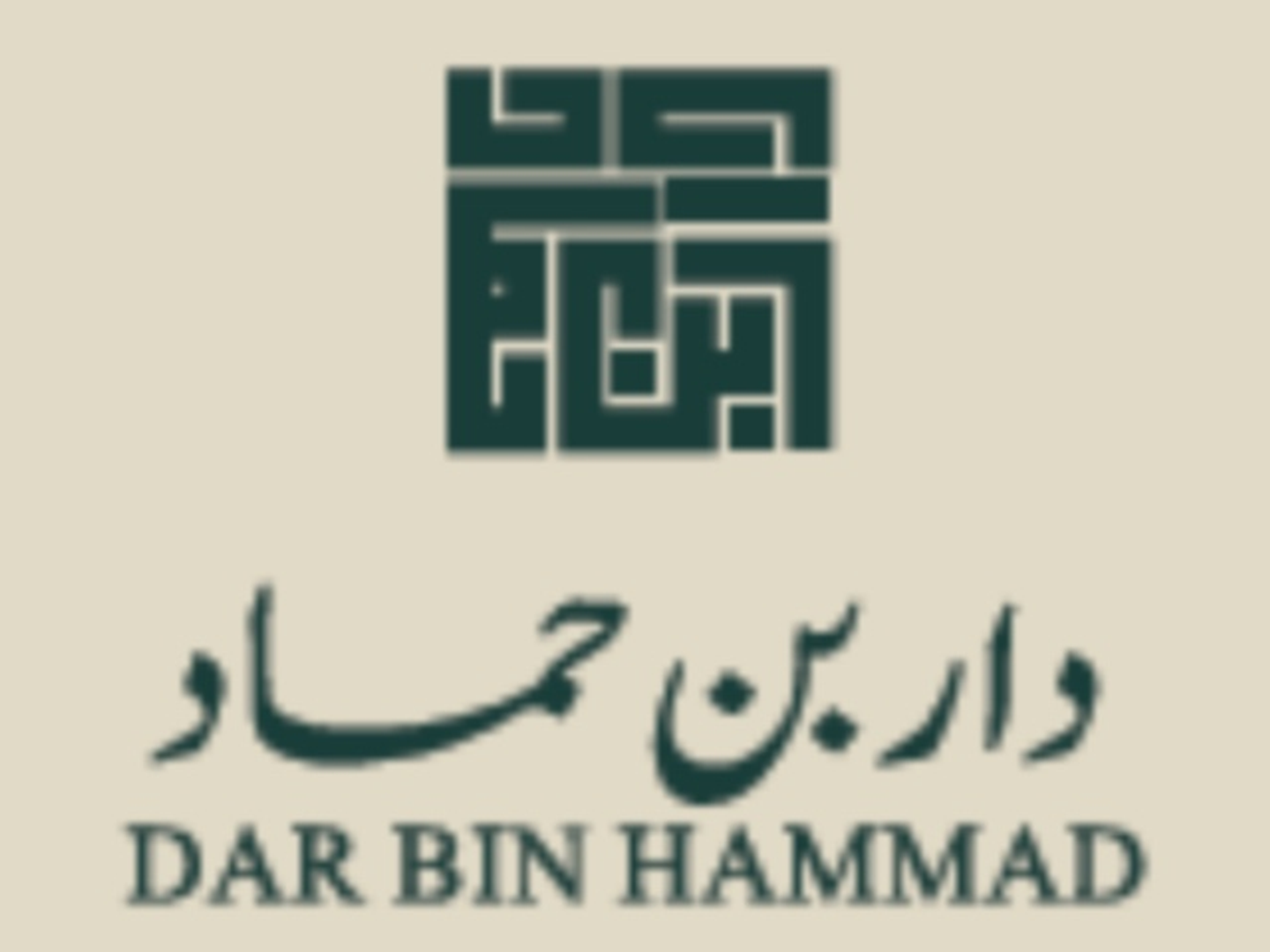 فطيرة شاورما دجاج