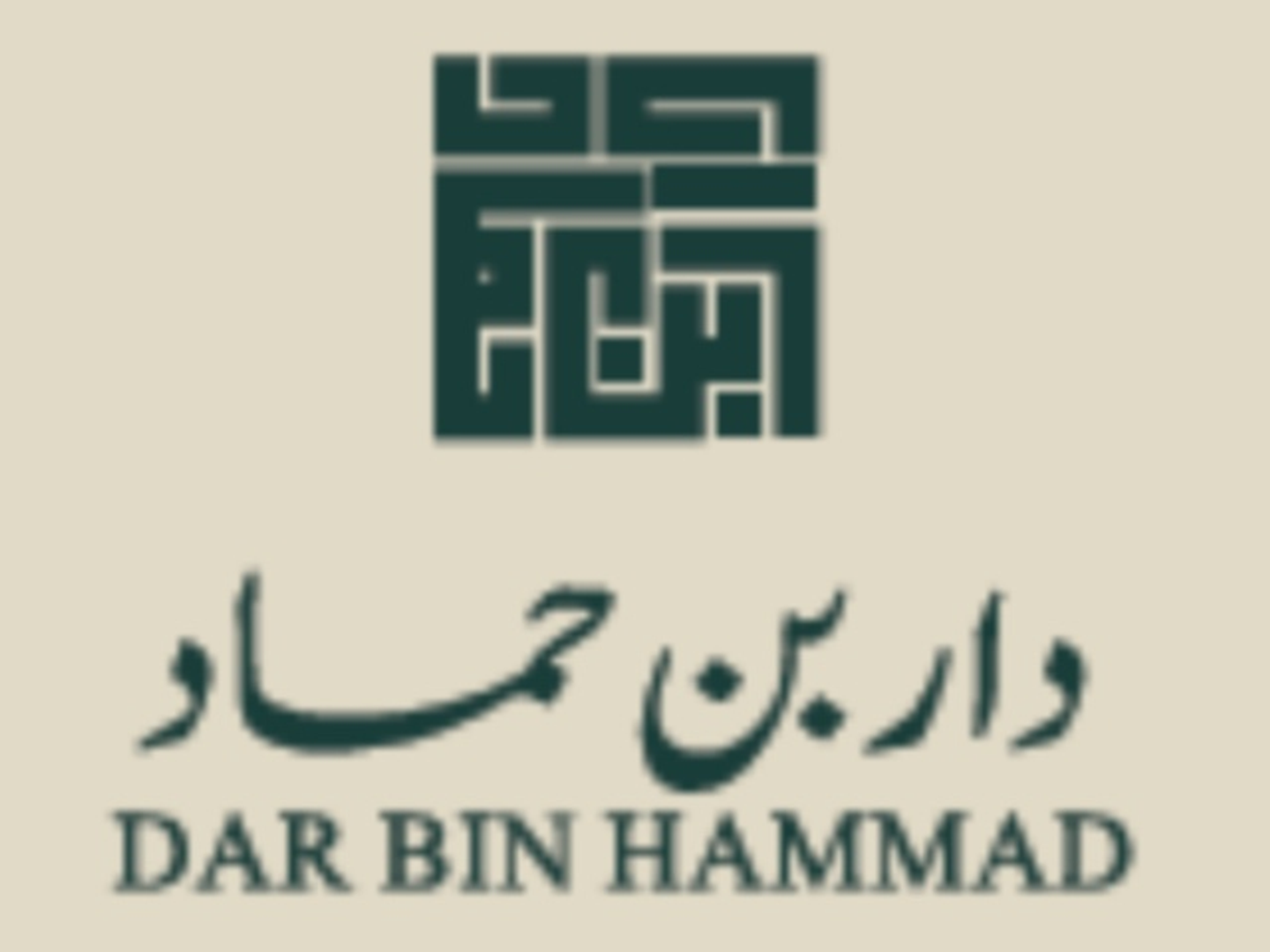 صحن شاورما عربي بالصاج