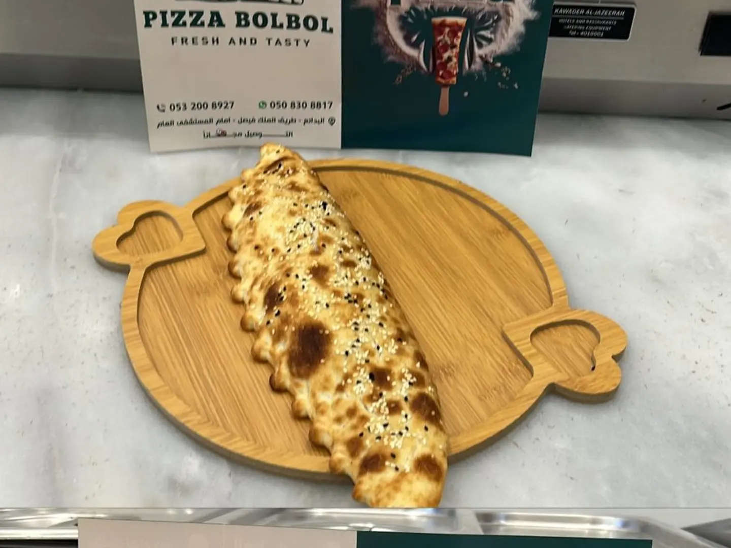 عرائس نوتيلا