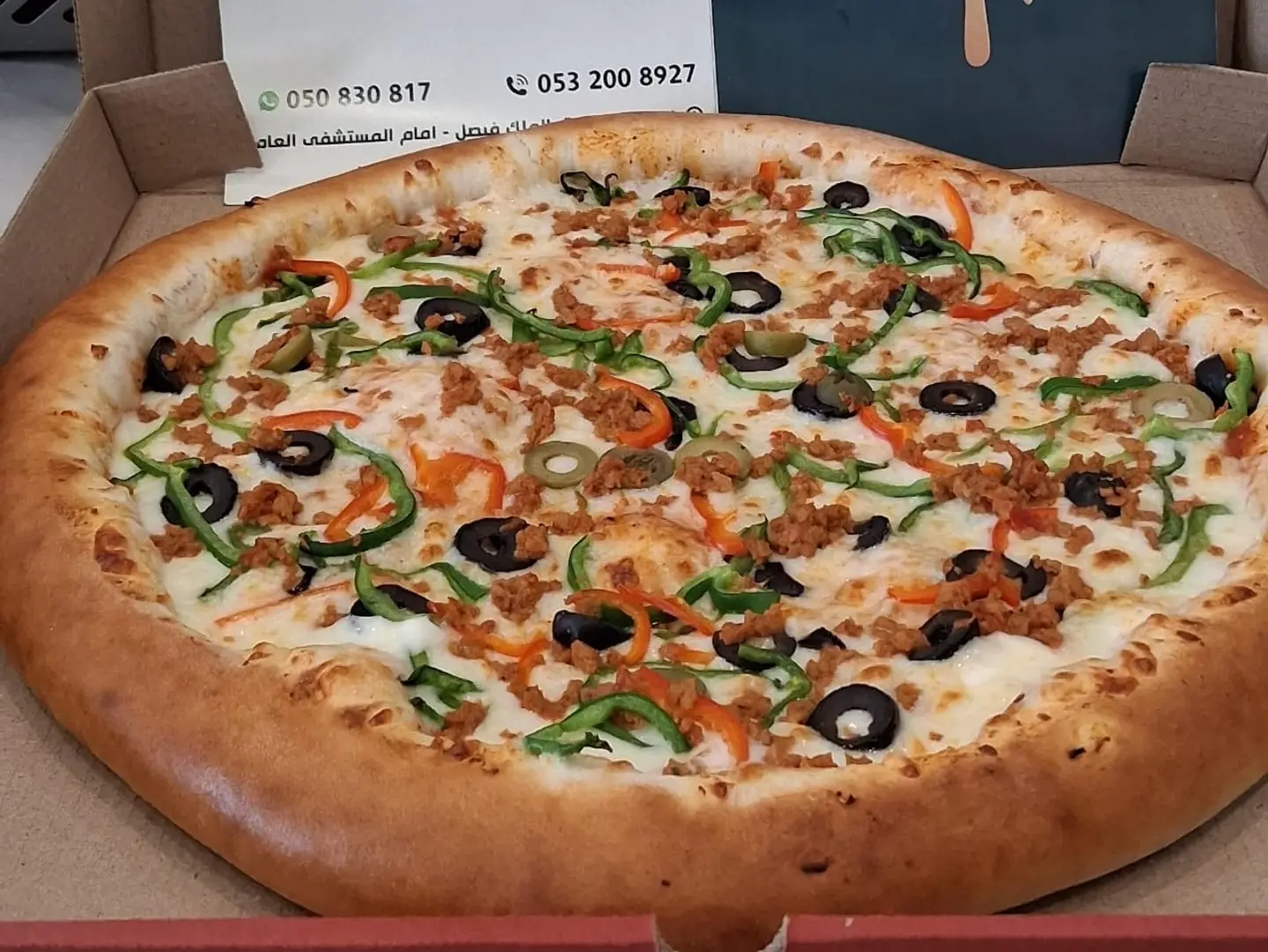 Vegetable Pizza Stuffed Crust - Small