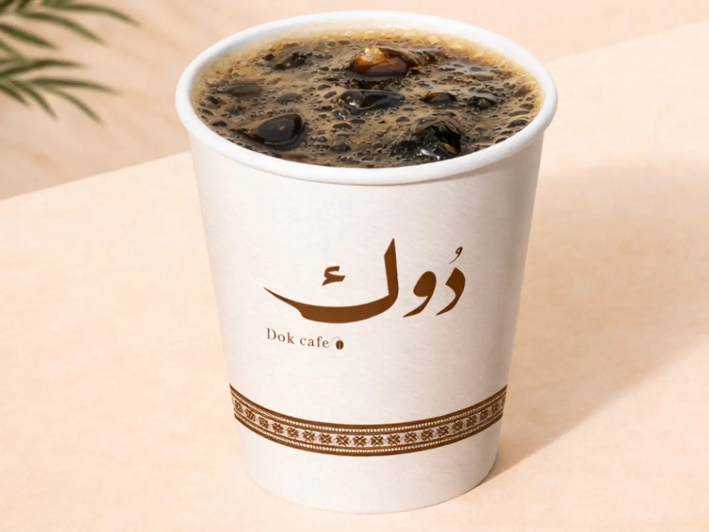 Cold Brew Of The Day