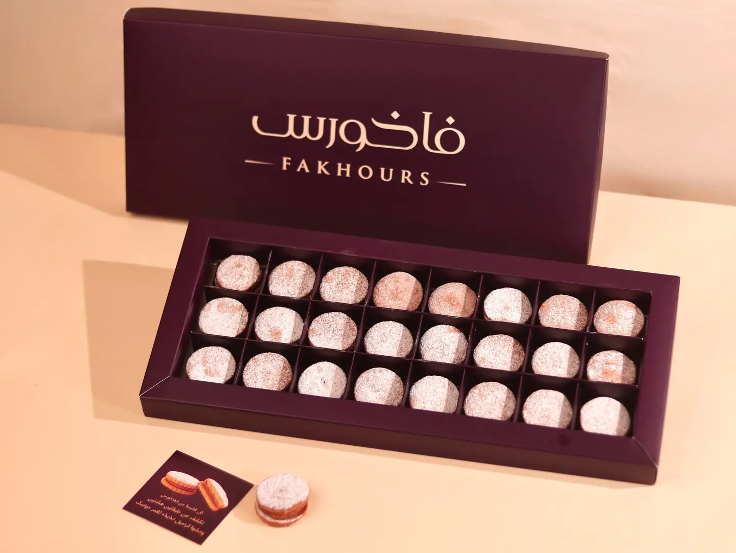 فاخورس