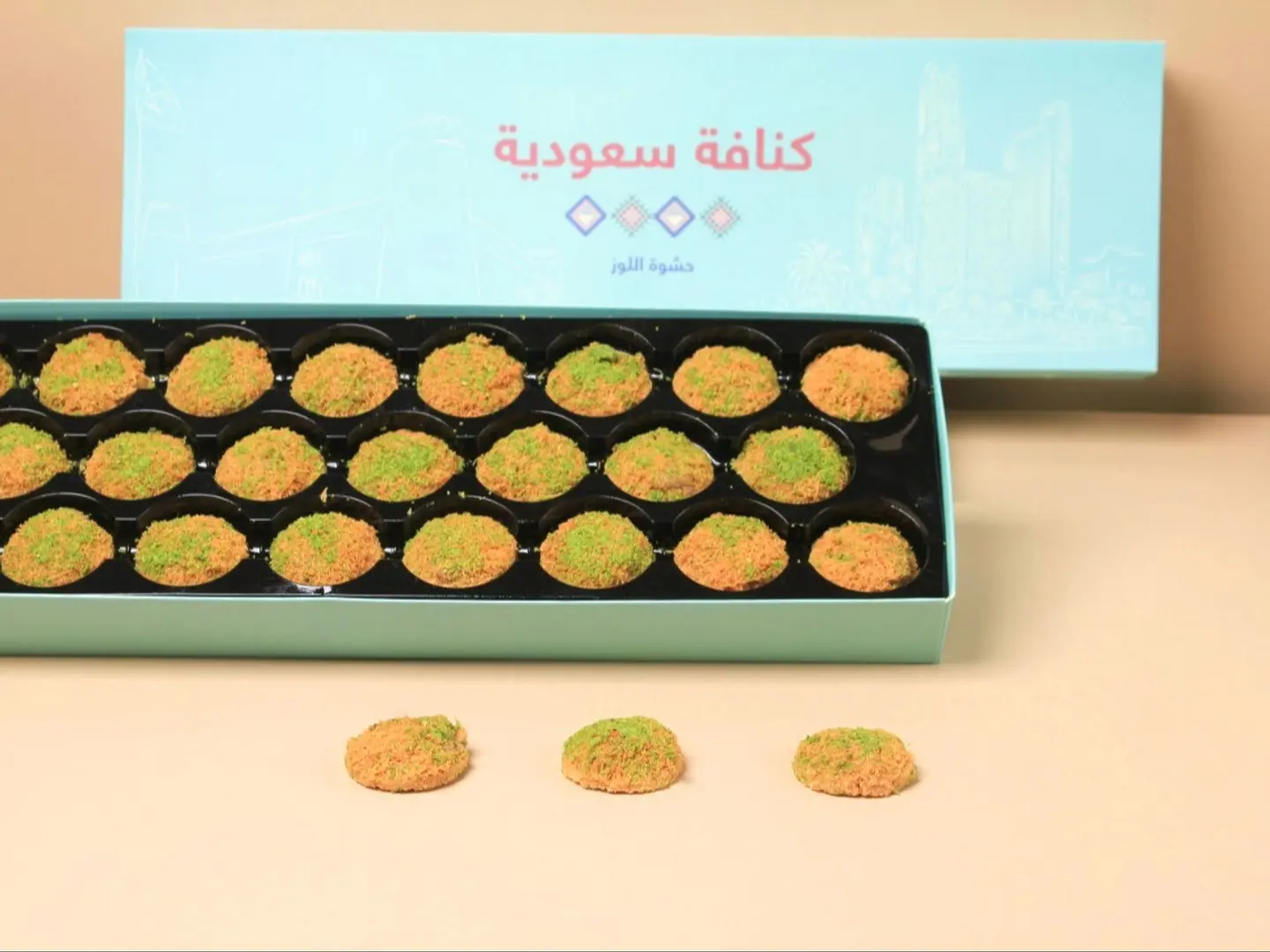 كنافة سعودية