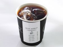 كولد برو