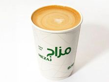 سحلب الشوكولاته