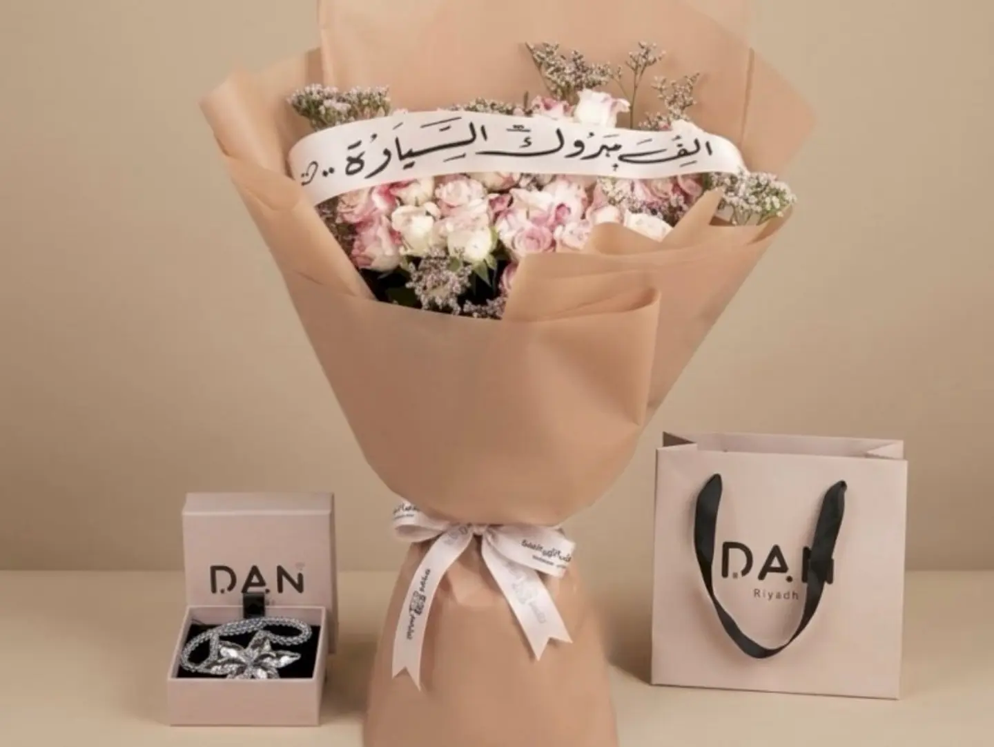 تعليقة سيارة من براند دان مع بوكية