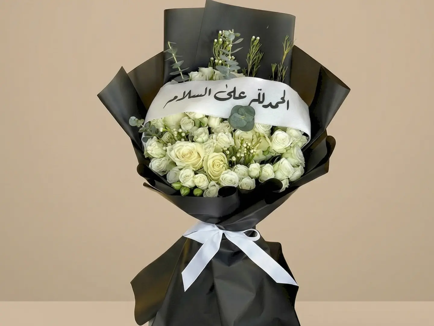 بوكية السلامة ابيض