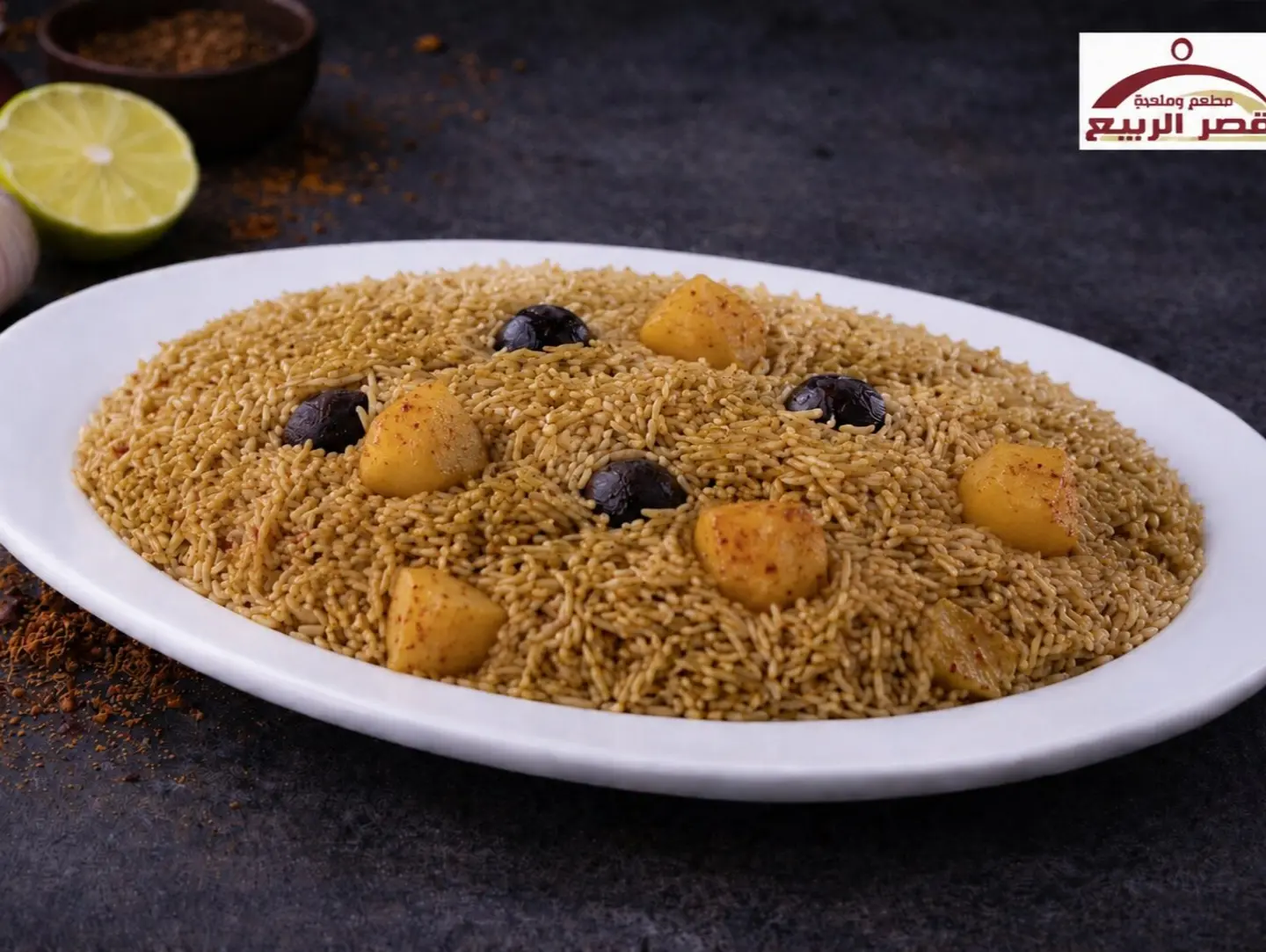 رز بالتوابل - صغير