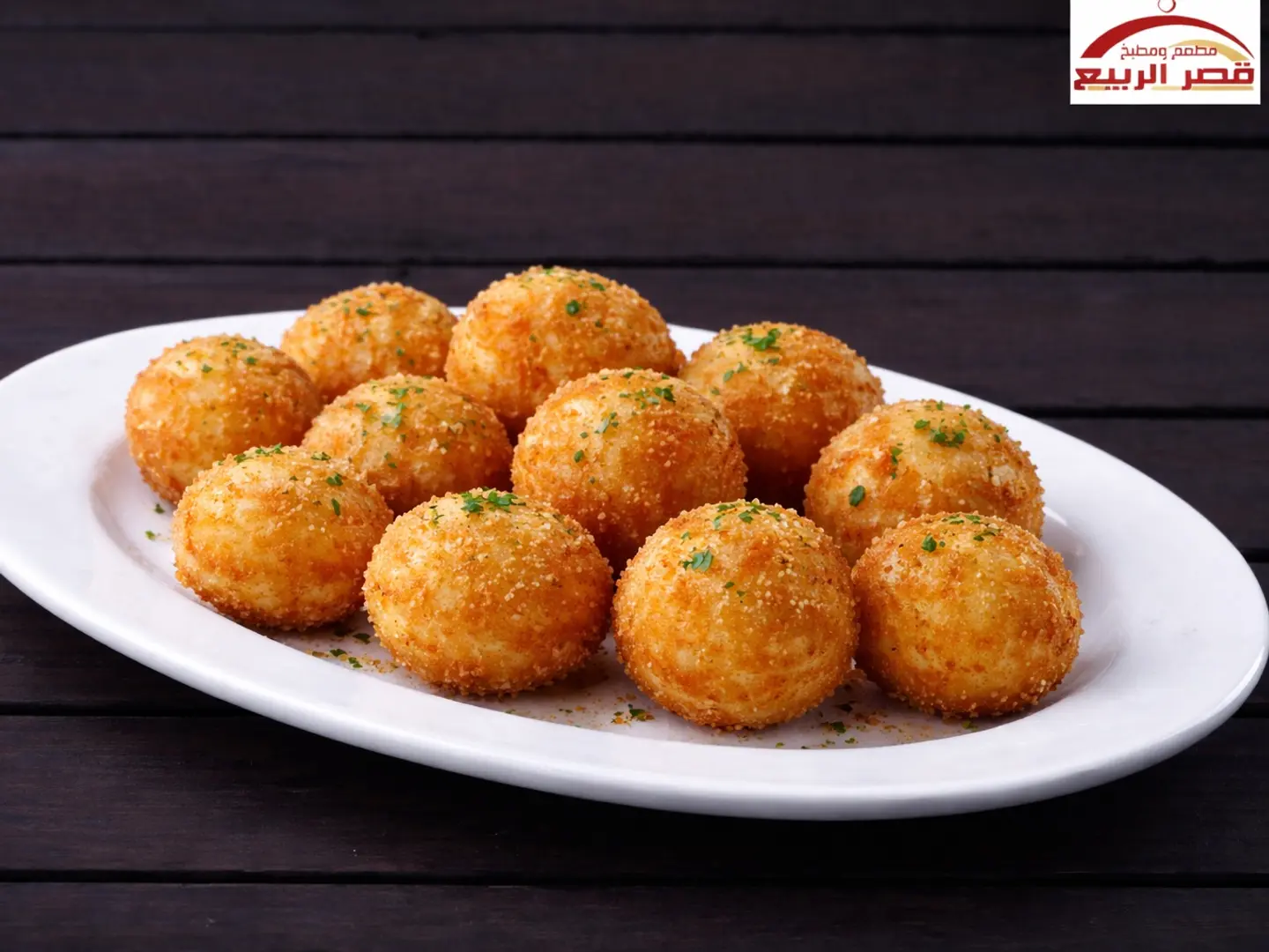 كرات البطاطس