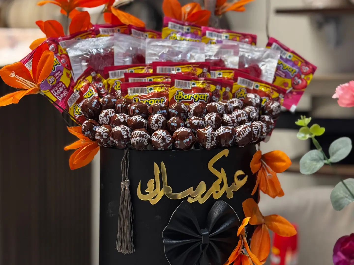 باقة فرفشة العيد