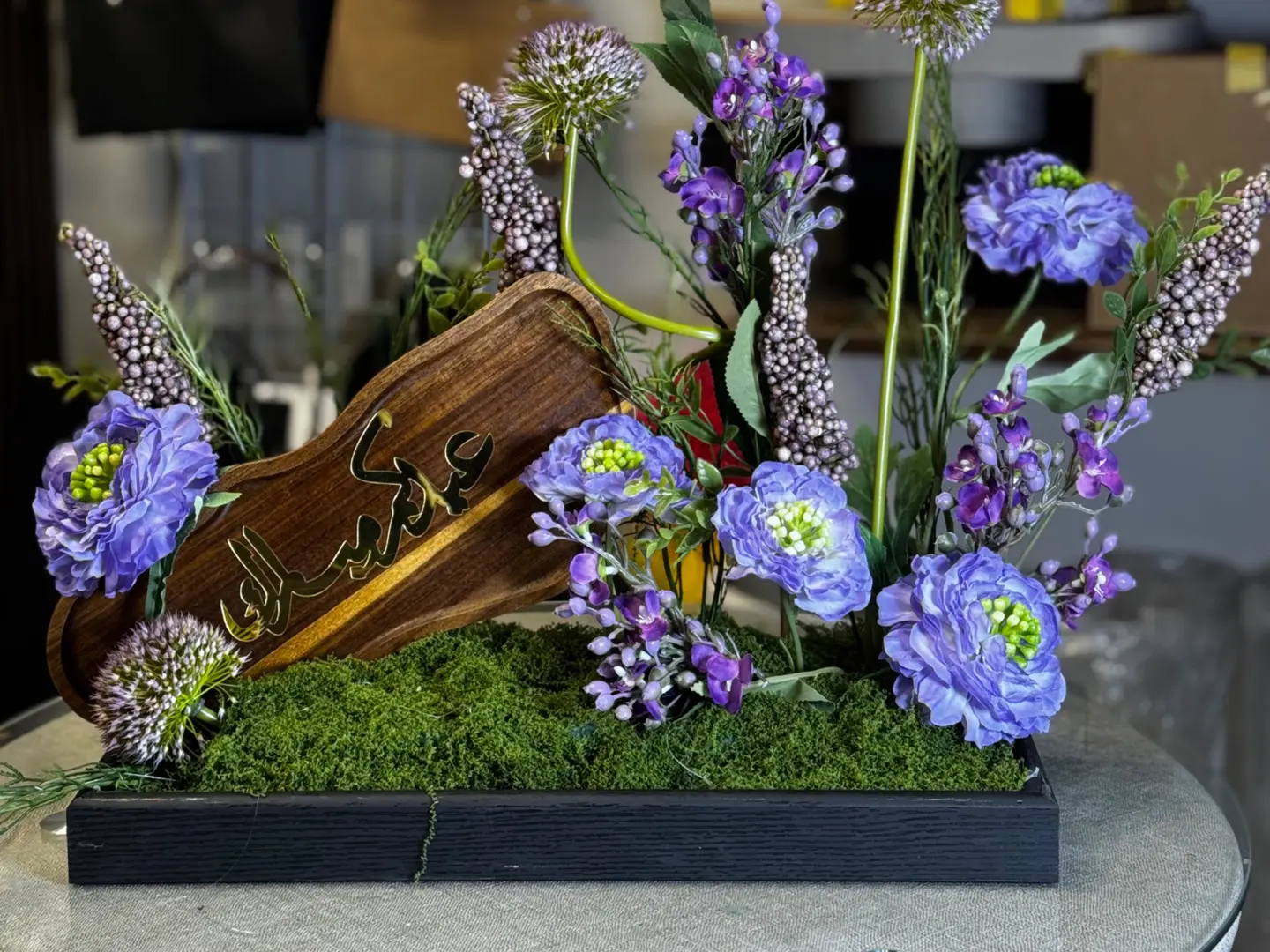 باقة لافندر العيد