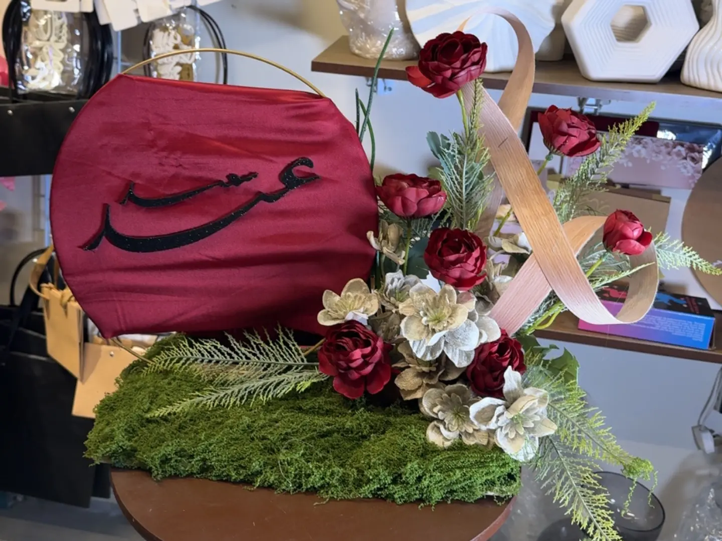 باقة حب العيد