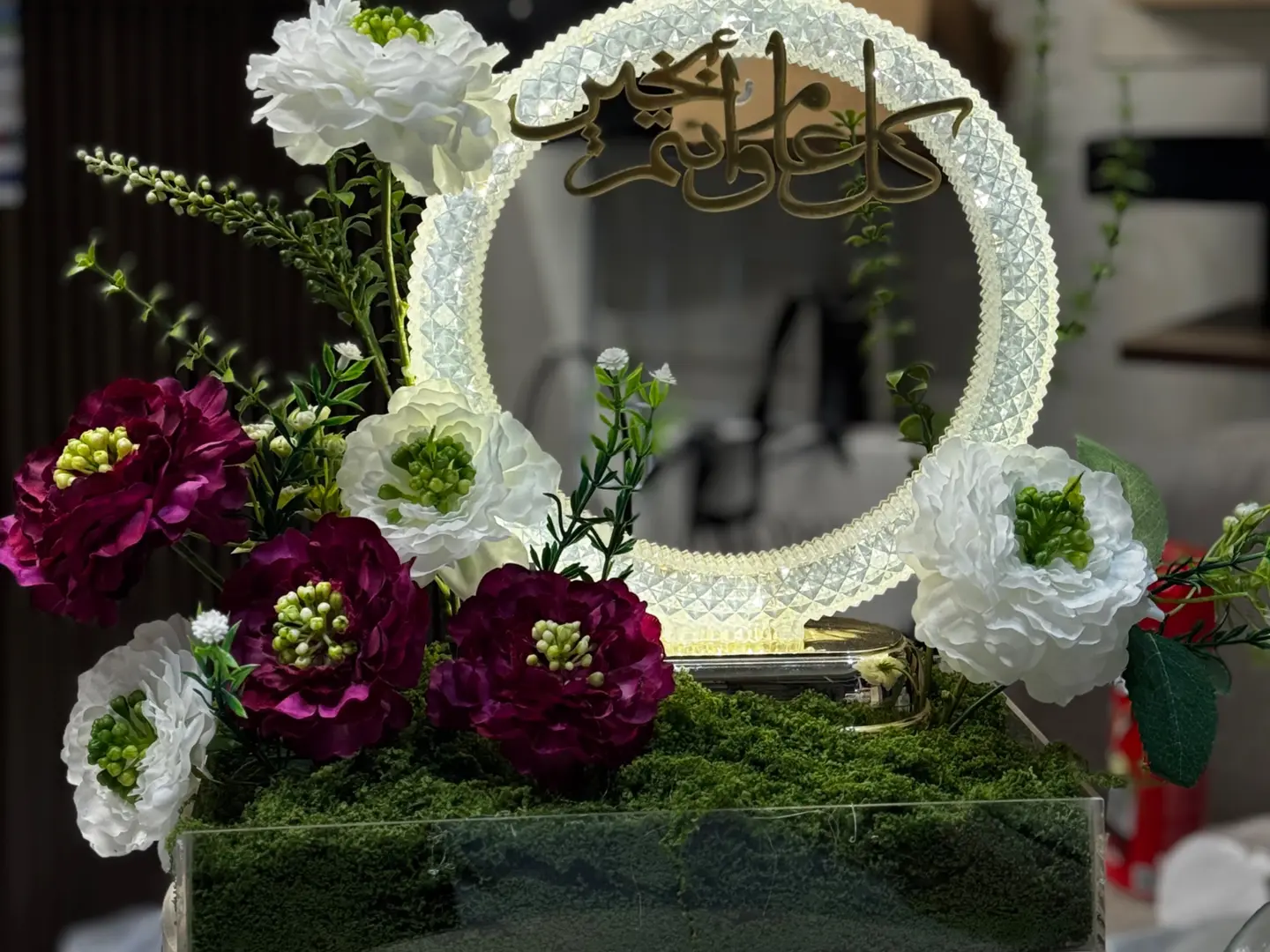 باقة لمسة عيد