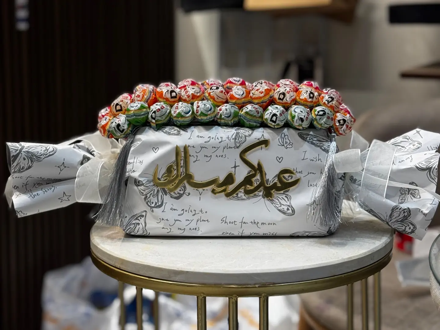 باقة حلاوة العيد 2