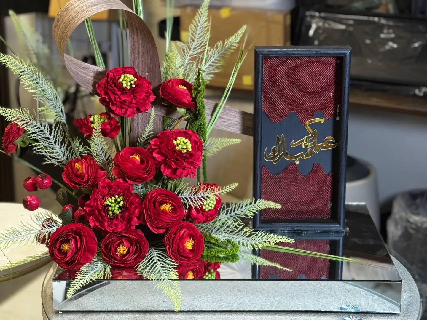 باقة فخامة العيد