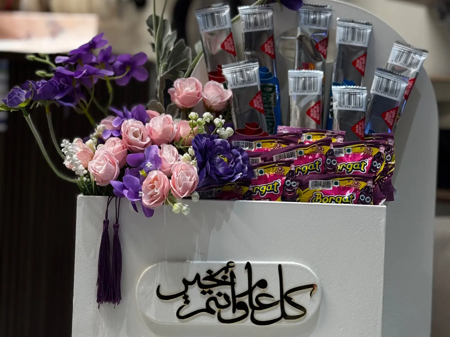 باقة حلاوة العيد