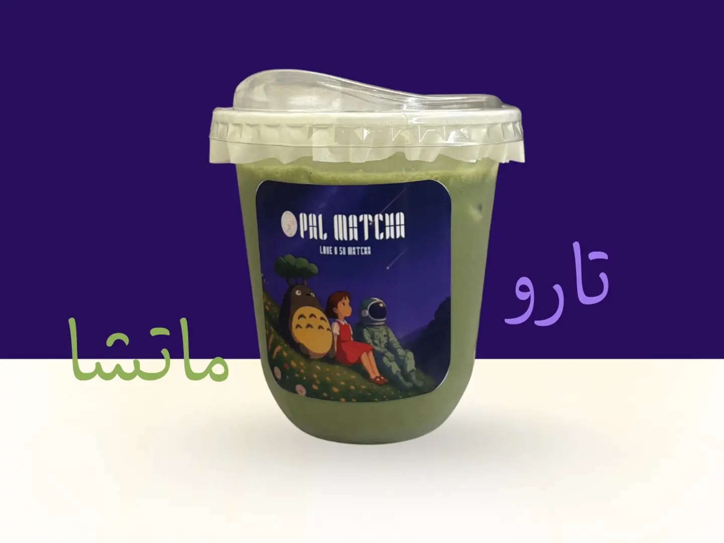 Taro Matcha