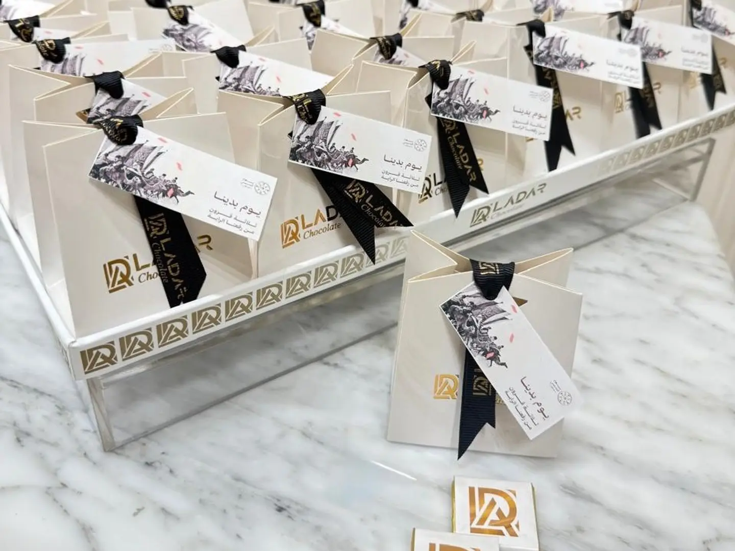 توزيعات يوم التأسيس