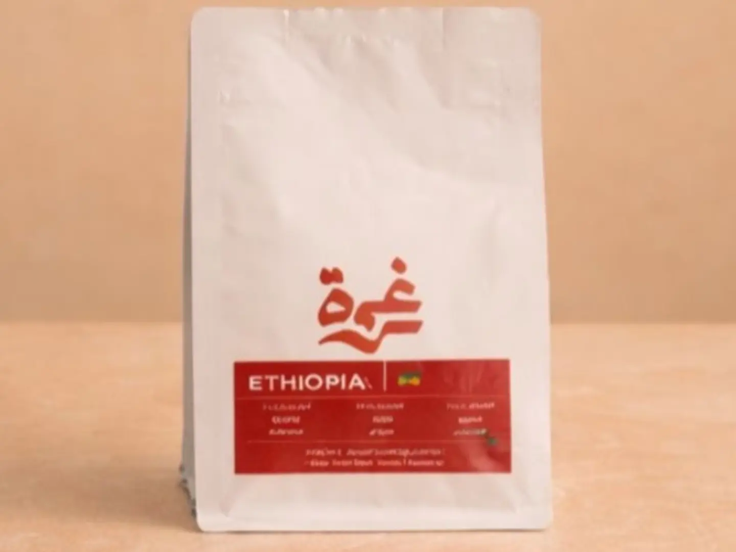 كلاسيك أثيوبي