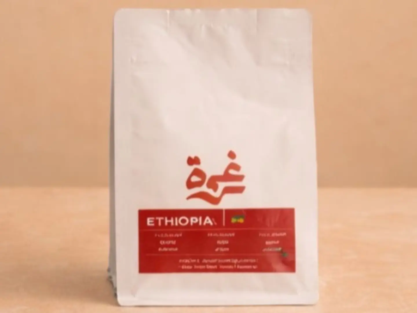 كلاسيك اثيوبي