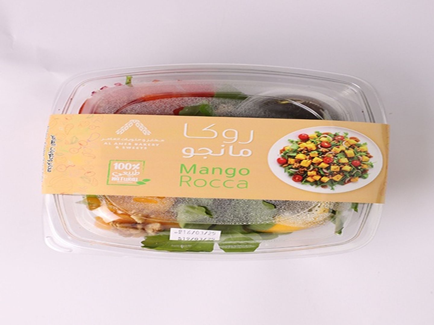 Rocca Mango Salad   Salads