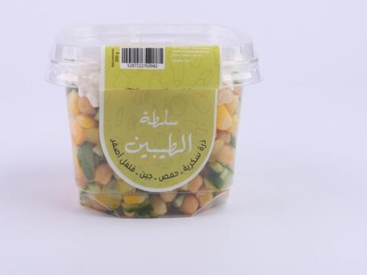 Healthy Salad   Taybeen Salad
