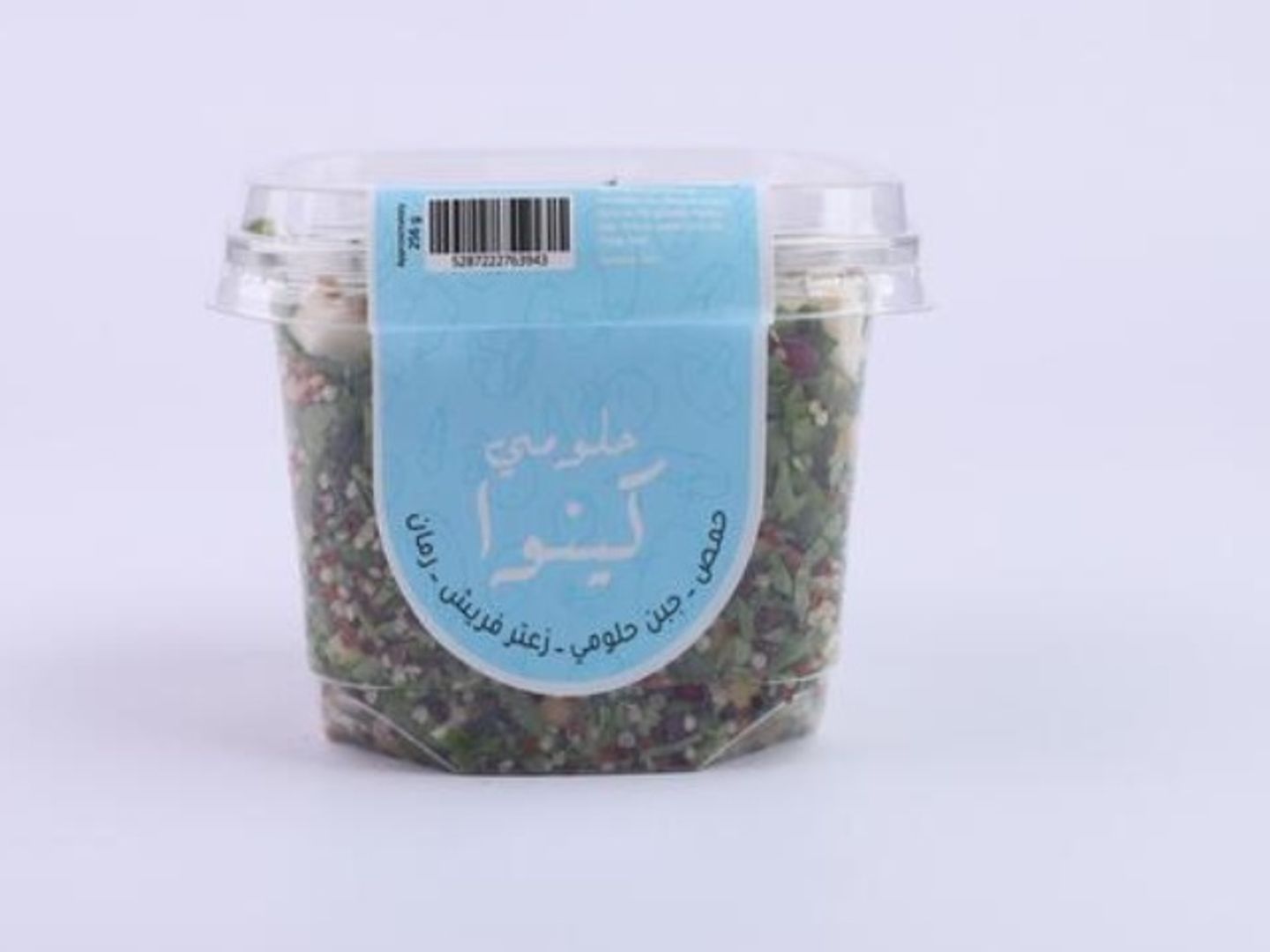 سلطة صحية - حلومي كينوا