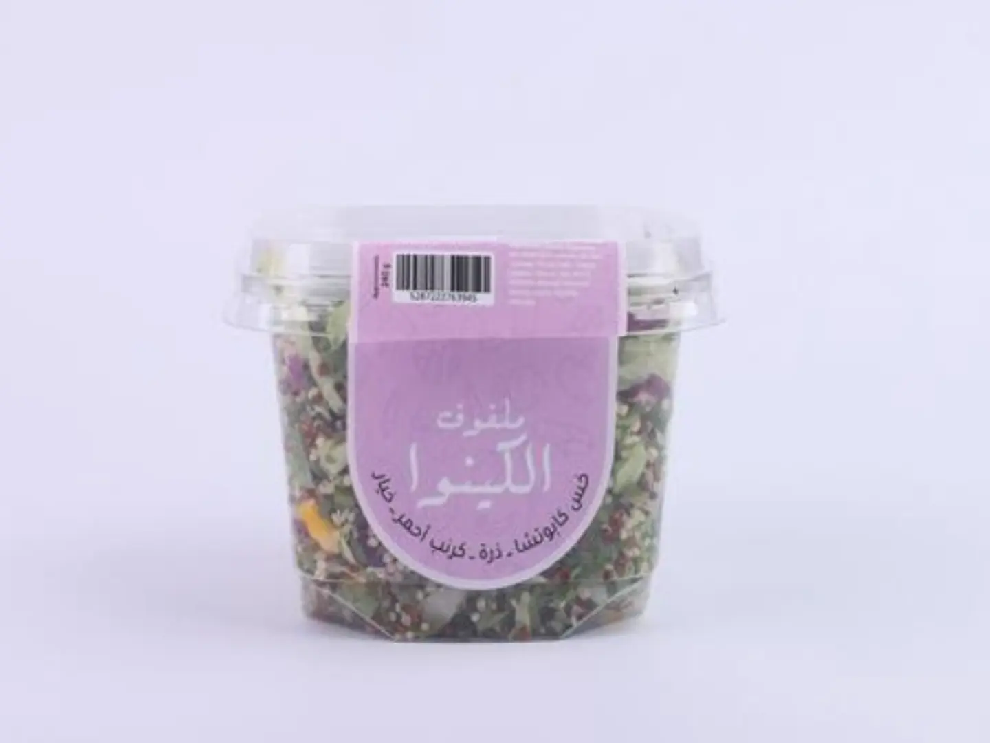 سلطة صحية - ملفوف الكينوا