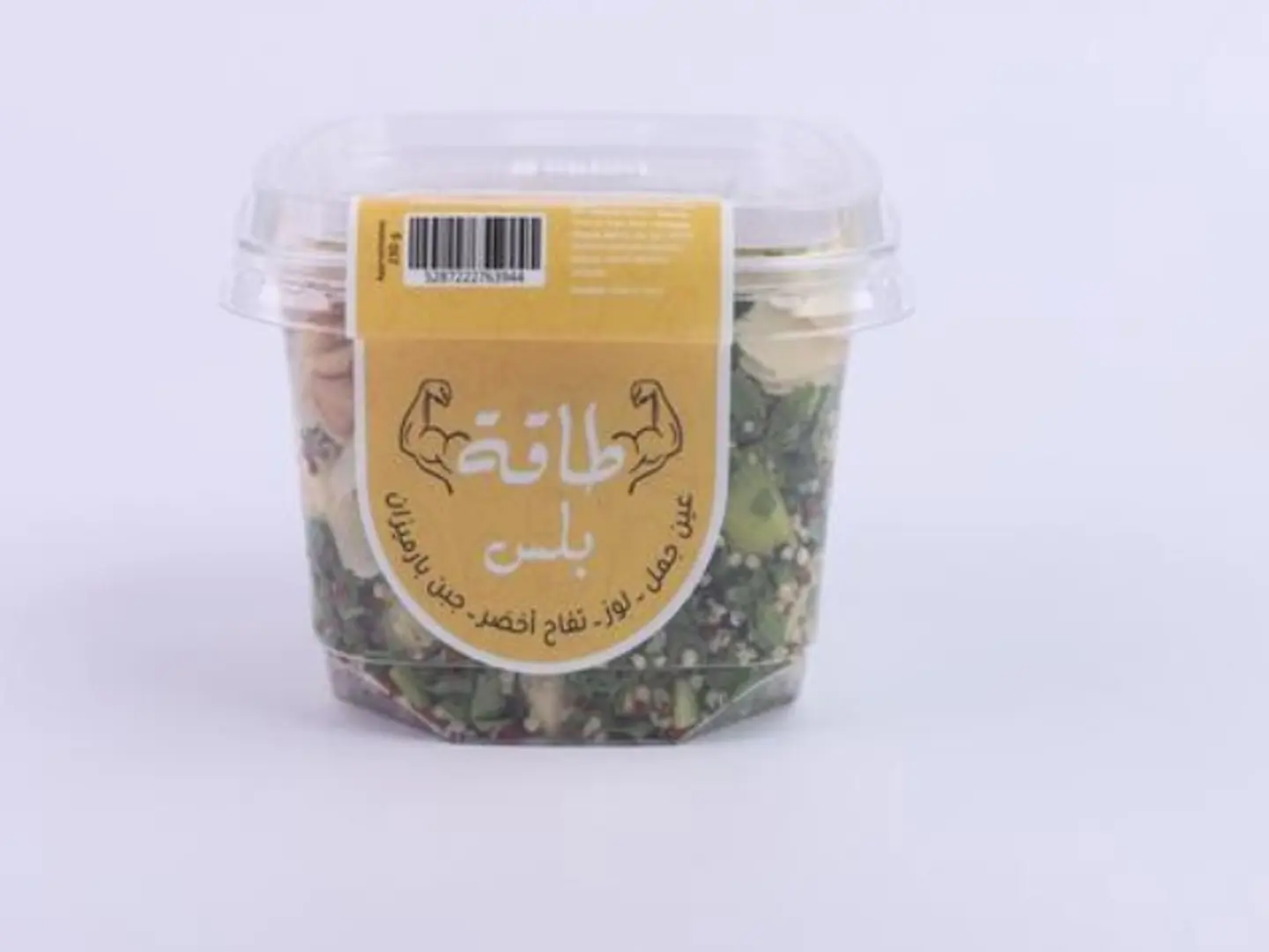سلطة صحية - طاقة بلس