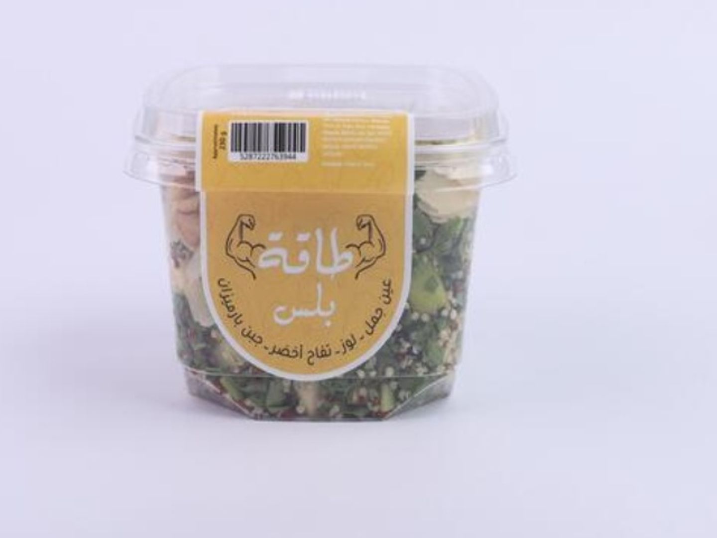 Healthy Salad   Energy Plus