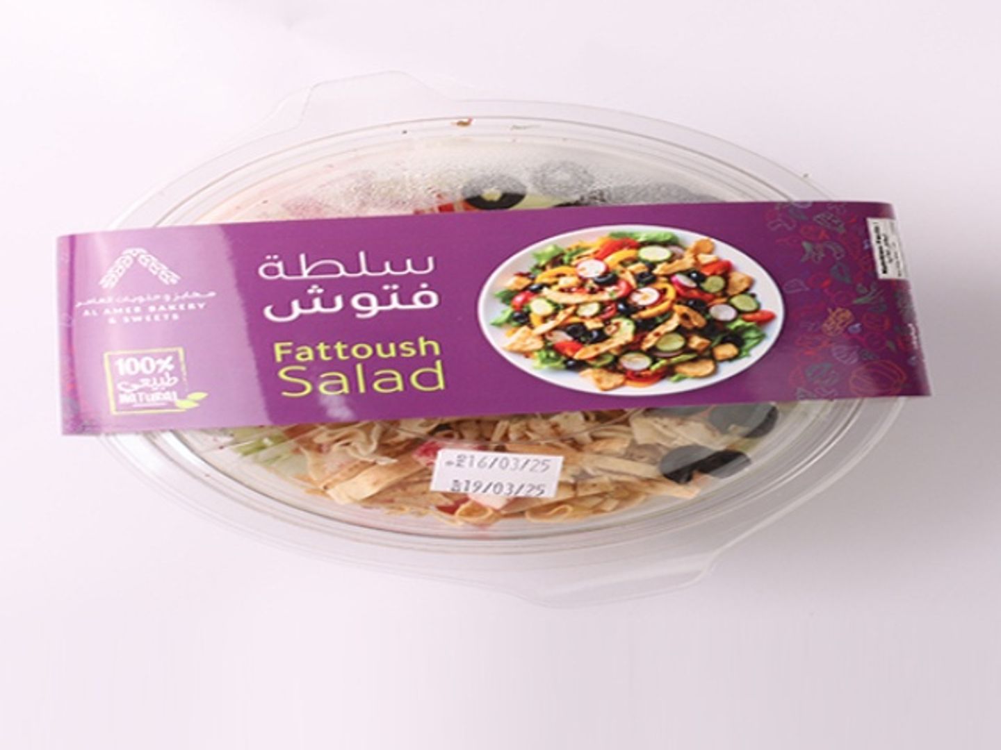 Fattoush Salad   Salads