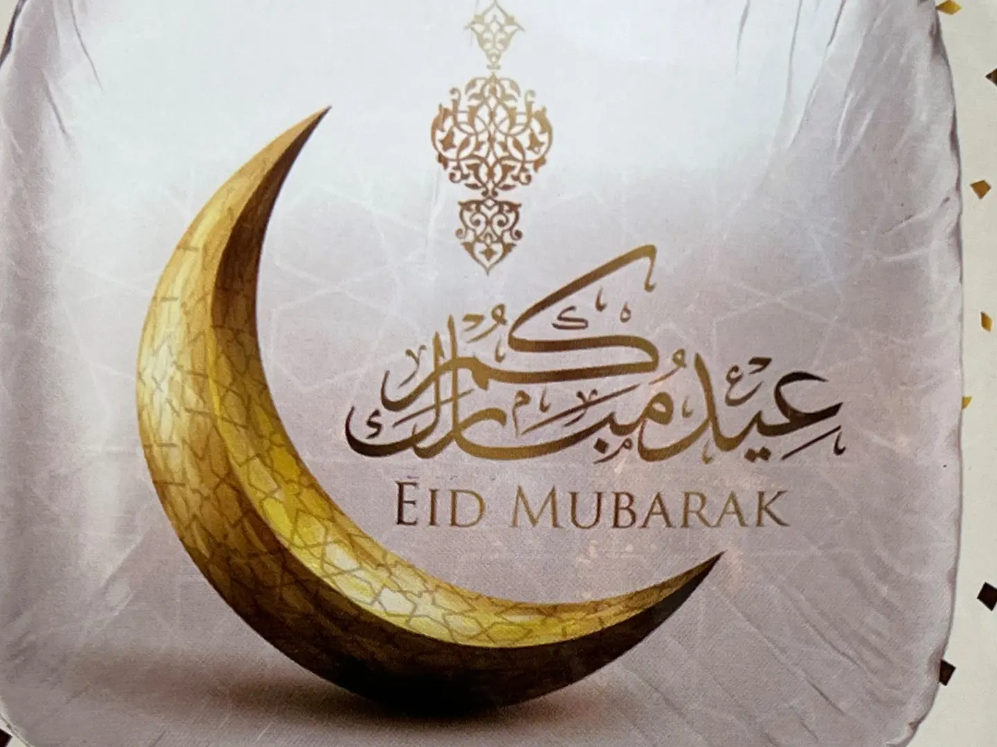 بلون العيد 3