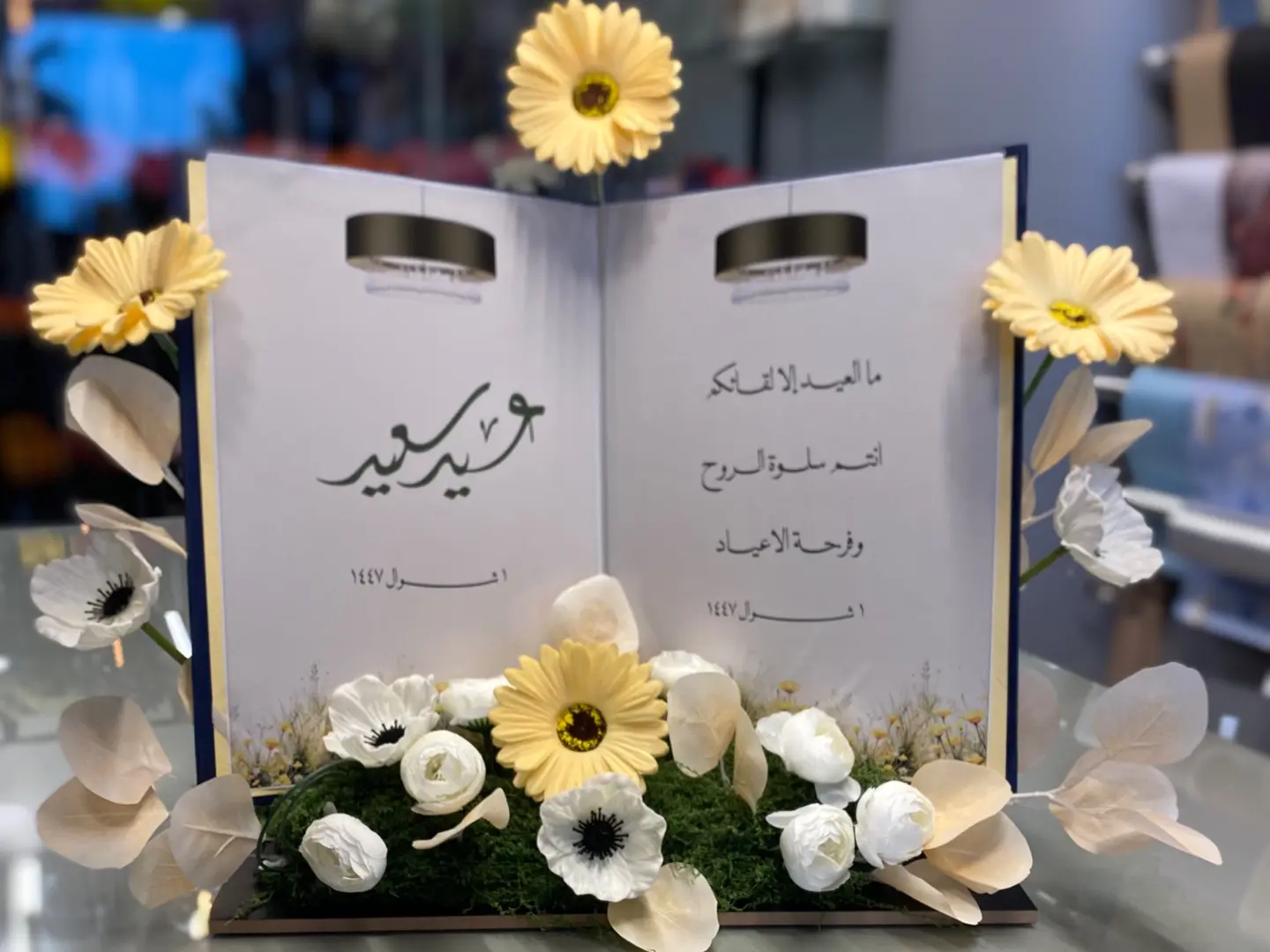Eid Notebooks 4