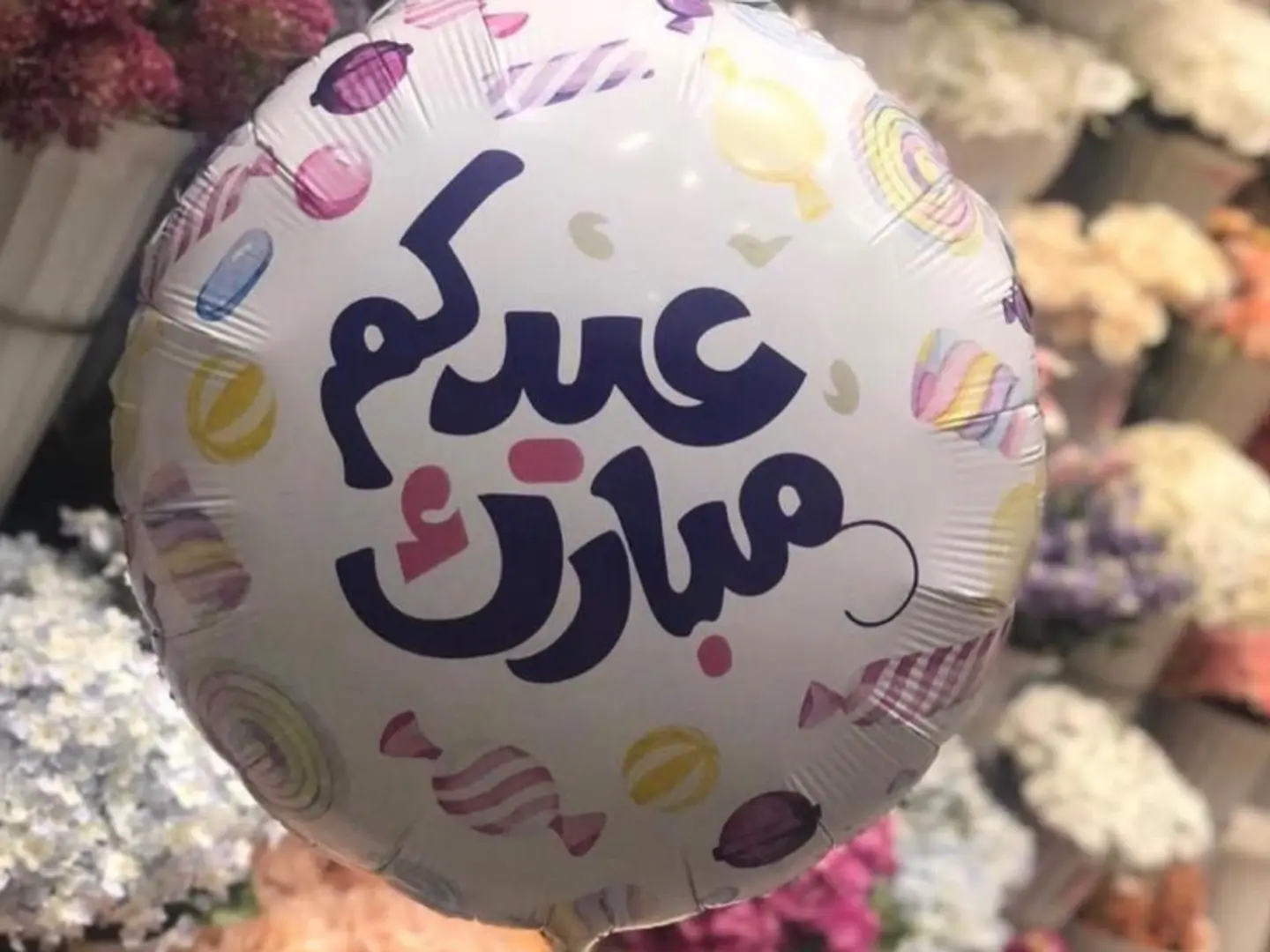 Eid Mubarak Balloon 1