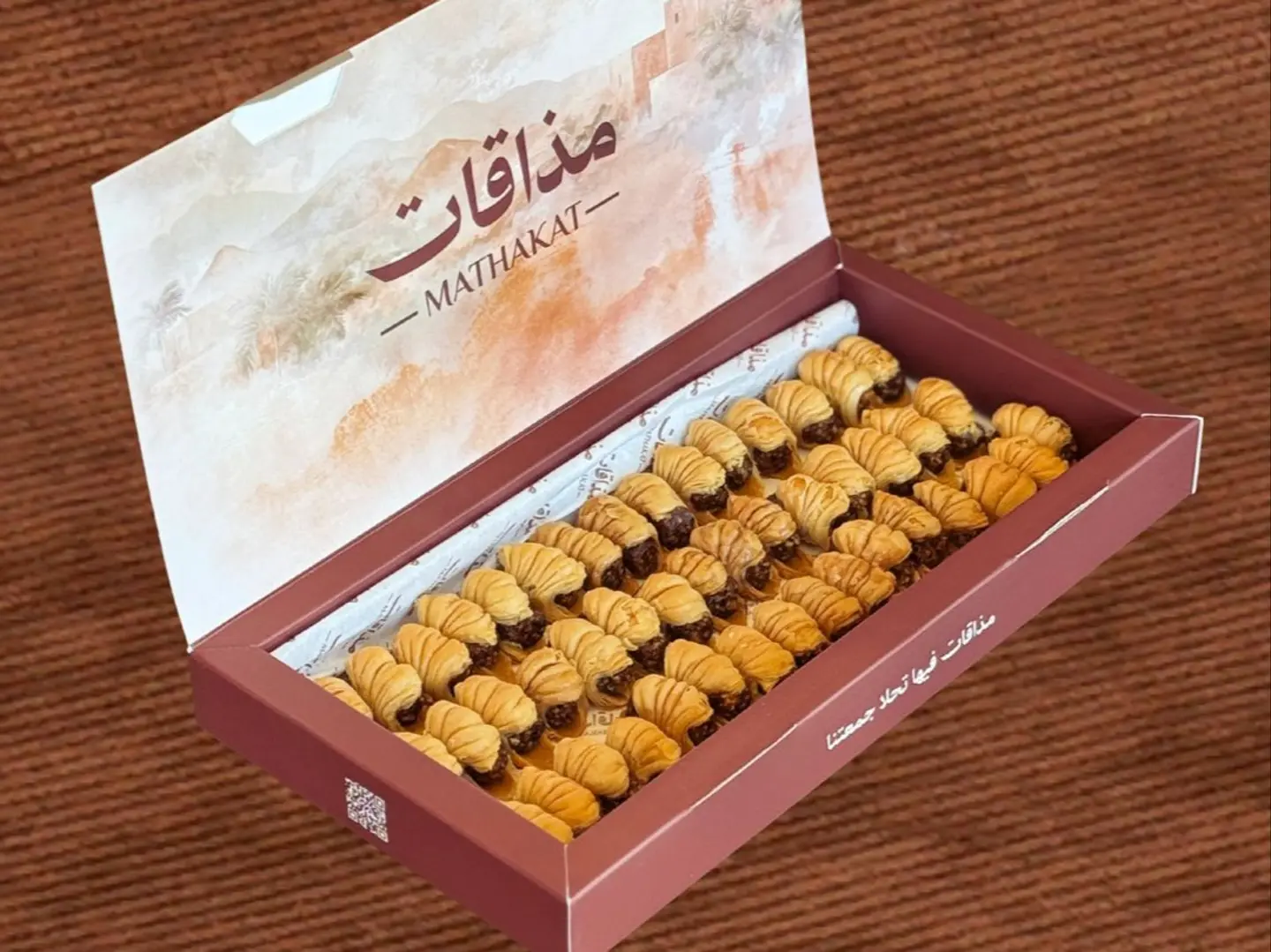 بقلاوة كليجا