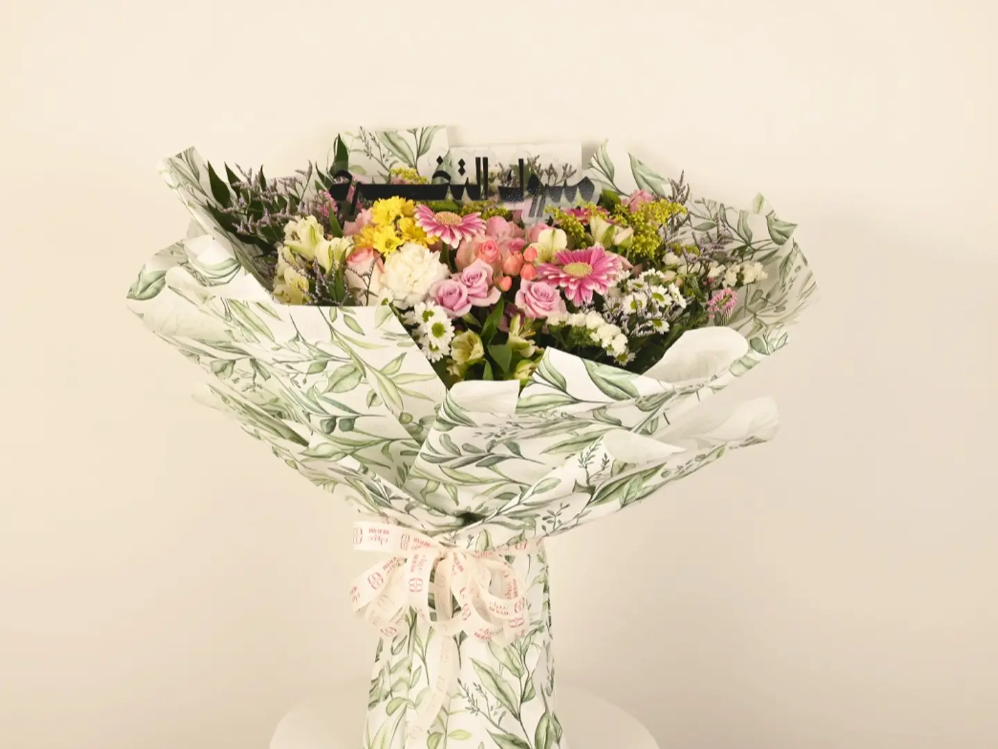 Congratulations Graduation Bouquet