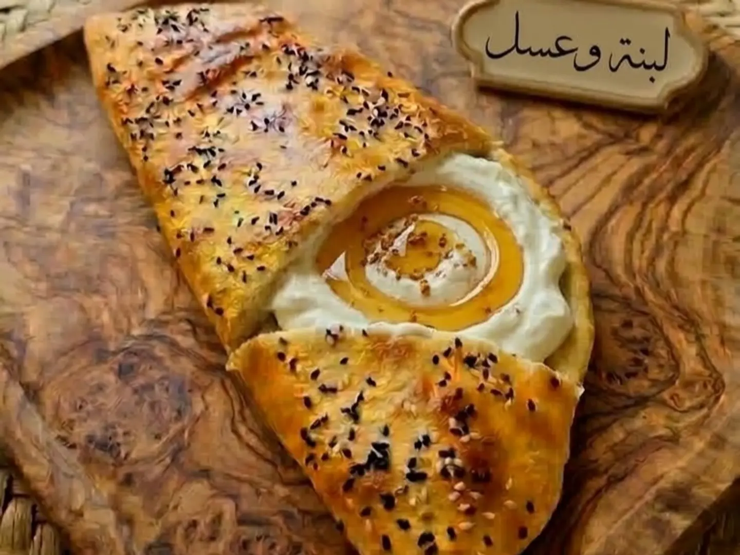 Cheese And Honey Pie