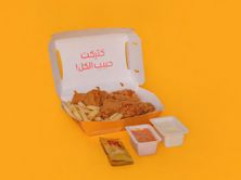 تشكن ستربس