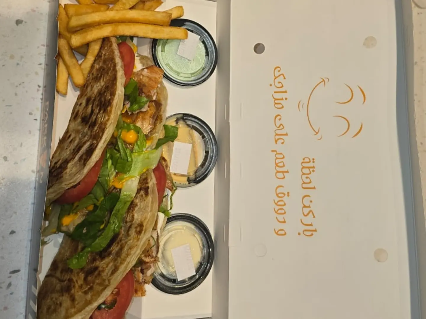 مشلتت شاورما