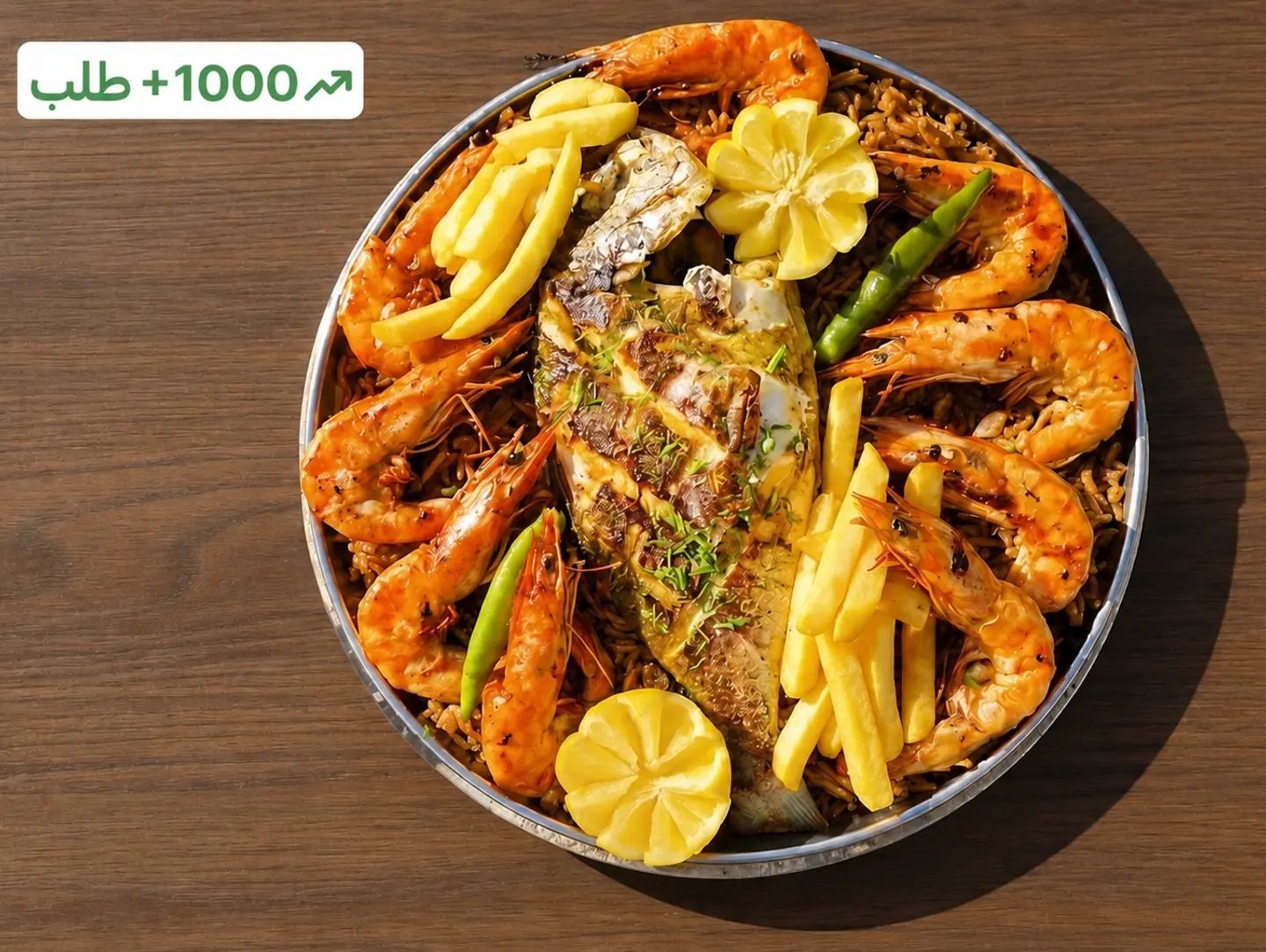 New 1 Person Seabream And Shrimp - (1 Person Denis And Shrimp)